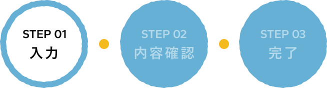 のん様　ご相談ページ 相続相談｜あんしん相続・不動産相談センター