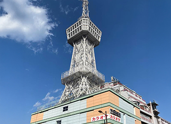 別府タワー