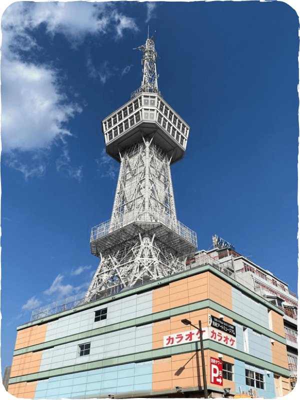 別府タワー