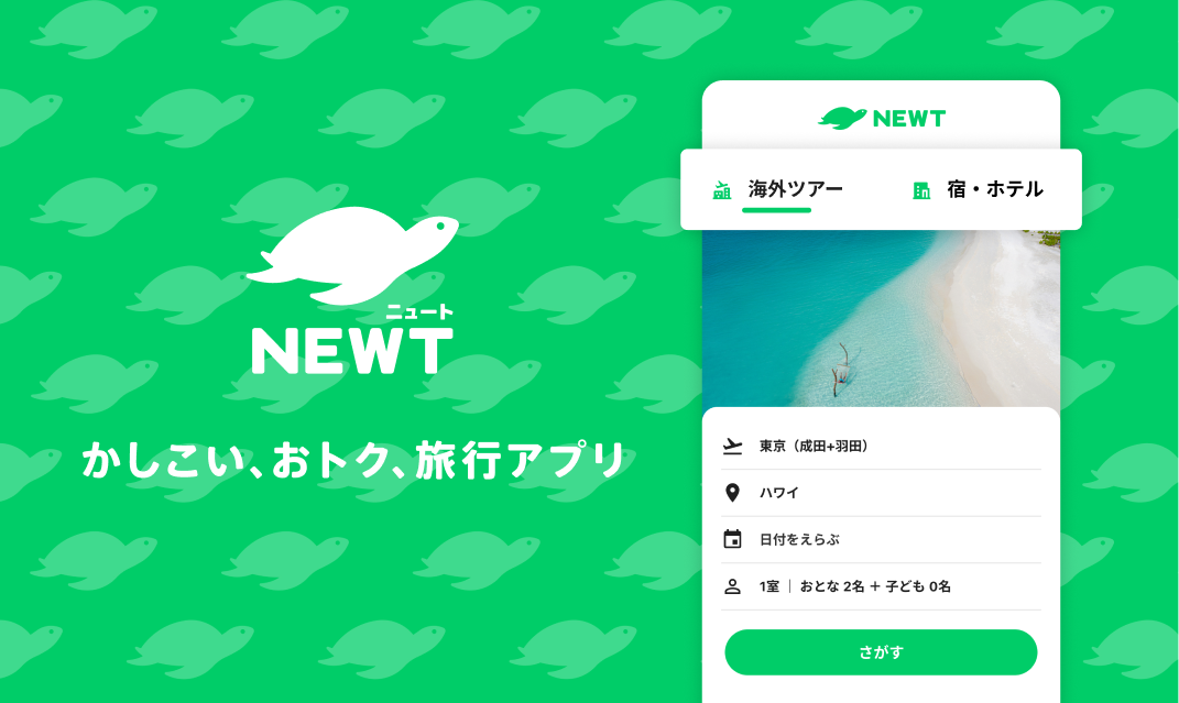 SHONIN PARKが「NEWT」に掲載されました！