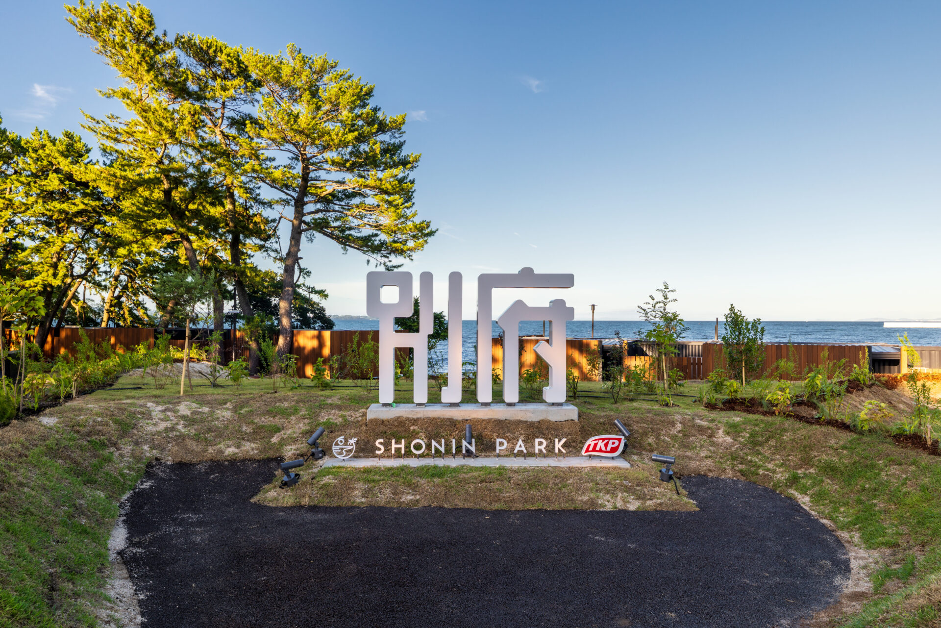 別府モニュメント