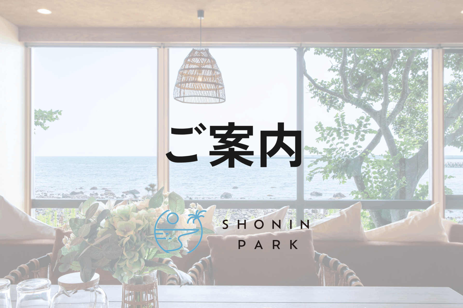 第74回 別府大分毎日マラソン大会開催における交通規制について